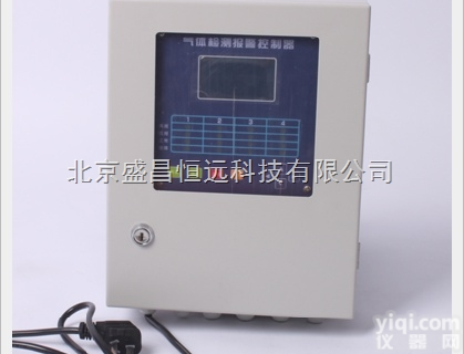 ZX10-485  湖南长沙厂家批发<em>总线</em>制<em>报警</em>主机485系列<em>总线</em>制气体检测探测器