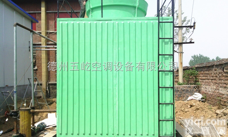 定制  菏泽玻璃钢<em>冷却塔</em>选型_<em>德州</em>五屹空调设备公司