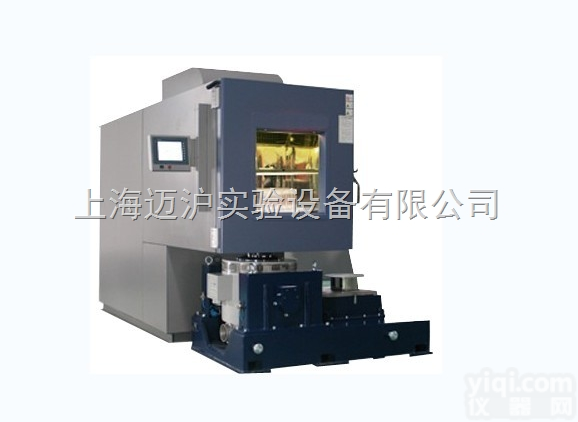 <em>温湿度</em>综合<em>振动</em>试验箱