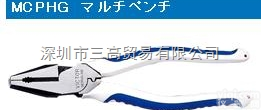 MCPHG  <em>日本</em>VOCTOR<em>胜利</em><em>钳子</em>MCPHG剪钳