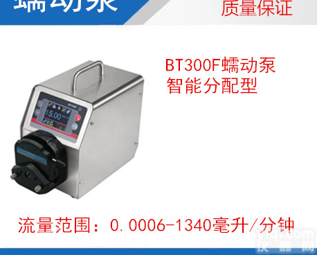 河南供应<em>培养基</em><em>蠕动泵</em>/自动分配<em>培养基</em>的<em>蠕动泵</em>