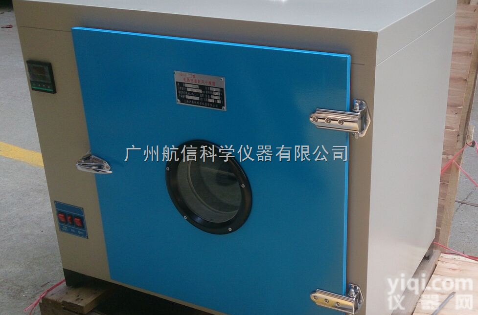 101-2AS<em>干燥箱</em>，101-2Ｓ智能<em>数显</em>不锈钢<em>内胆</em><em>干燥箱</em>