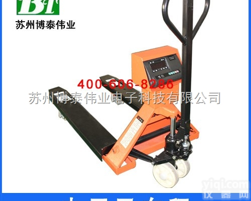 电子<em>液压</em>搬运车秤  电子<em>液压</em>搬运车秤/<em>地牛</em><em>叉车</em>秤/<em>液压</em>搬运车 电子 <em>叉车</em>秤