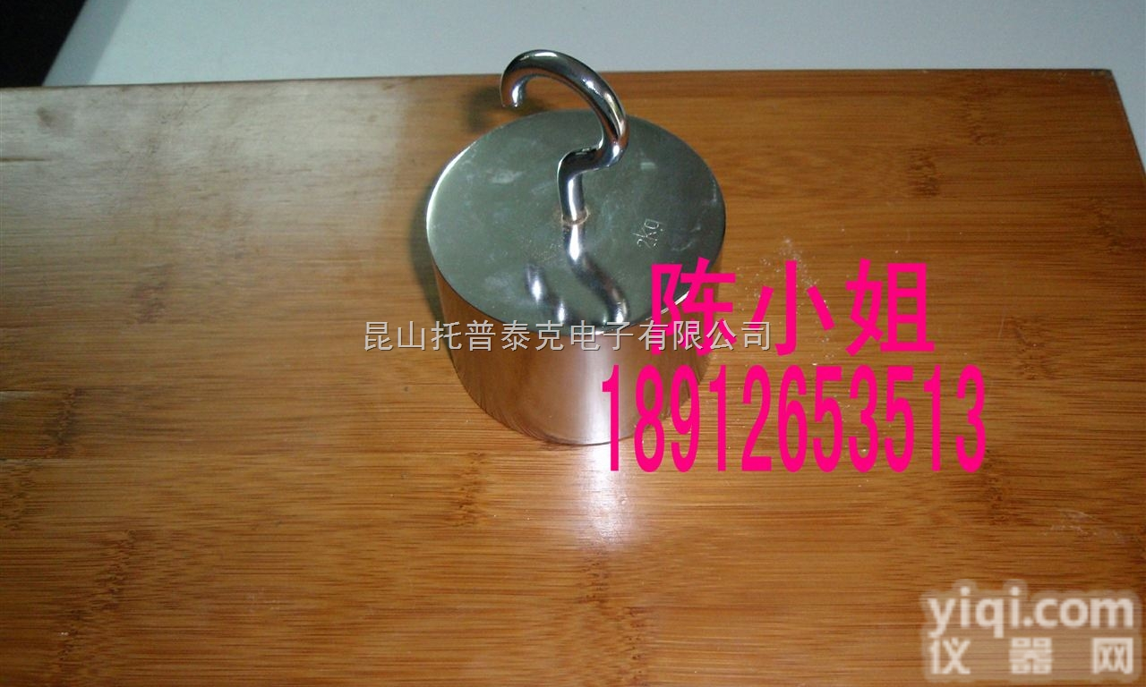 <em>昆山</em>500g<em>砝码</em>批发，  上海不锈钢500G<em>砝码</em>销售，苏州500g不锈钢报价