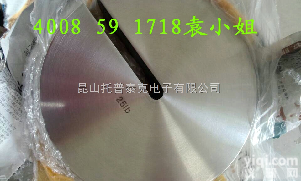 50g圆饼<em>砝码</em>报价，  张浦50G<em>砝码</em>销售，<em>太仓</em>50元<em>砝码</em>订做