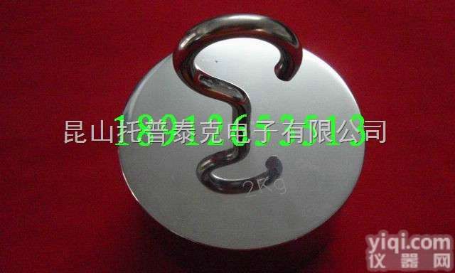 500mg<em>砝码</em>多少钱？  <em>昆山</em>500mg检定<em>砝码</em>，常州500mg柱式<em>砝码</em>销售