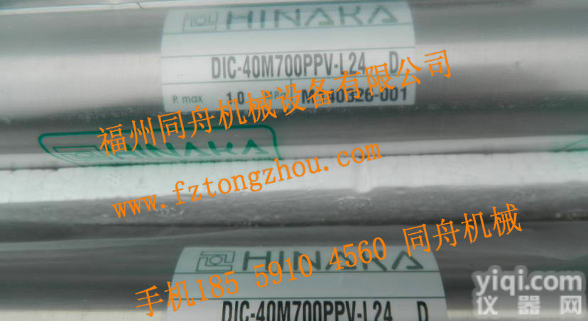 DJDI-20N10  台湾DALE-63M100+<em>可调</em>50<em>气缸</em>DJDI-20N10