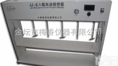 上海<em>梅香</em><em>四联</em>精密增力电动搅拌器厂家报价