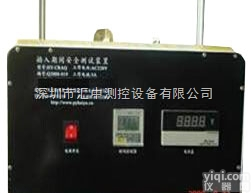 HZ-D10  插入期间测试仪，光源整流测试仪，<em>灯具</em>防风罩，<em>灯具</em><em>调节</em><em>试验机</em>