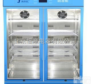 YY<em>阴凉</em>柜 <em>北京</em>福意联