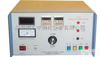 QC-107  <em>冲击</em><em>电压</em><em>试验仪</em>，脉冲电流<em>试验仪</em>，残余<em>电压</em>测试仪