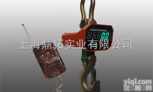 OCS  耐高温电子<em>吊秤</em>，2吨<em>一体式</em>行车吊<em>磅秤</em>