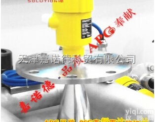 黑龙江高频<em>雷达</em><em>物位计</em>，i河南<em>雷达</em><em>物位计</em>，河北<em>雷达</em><em>物位计</em> 举报