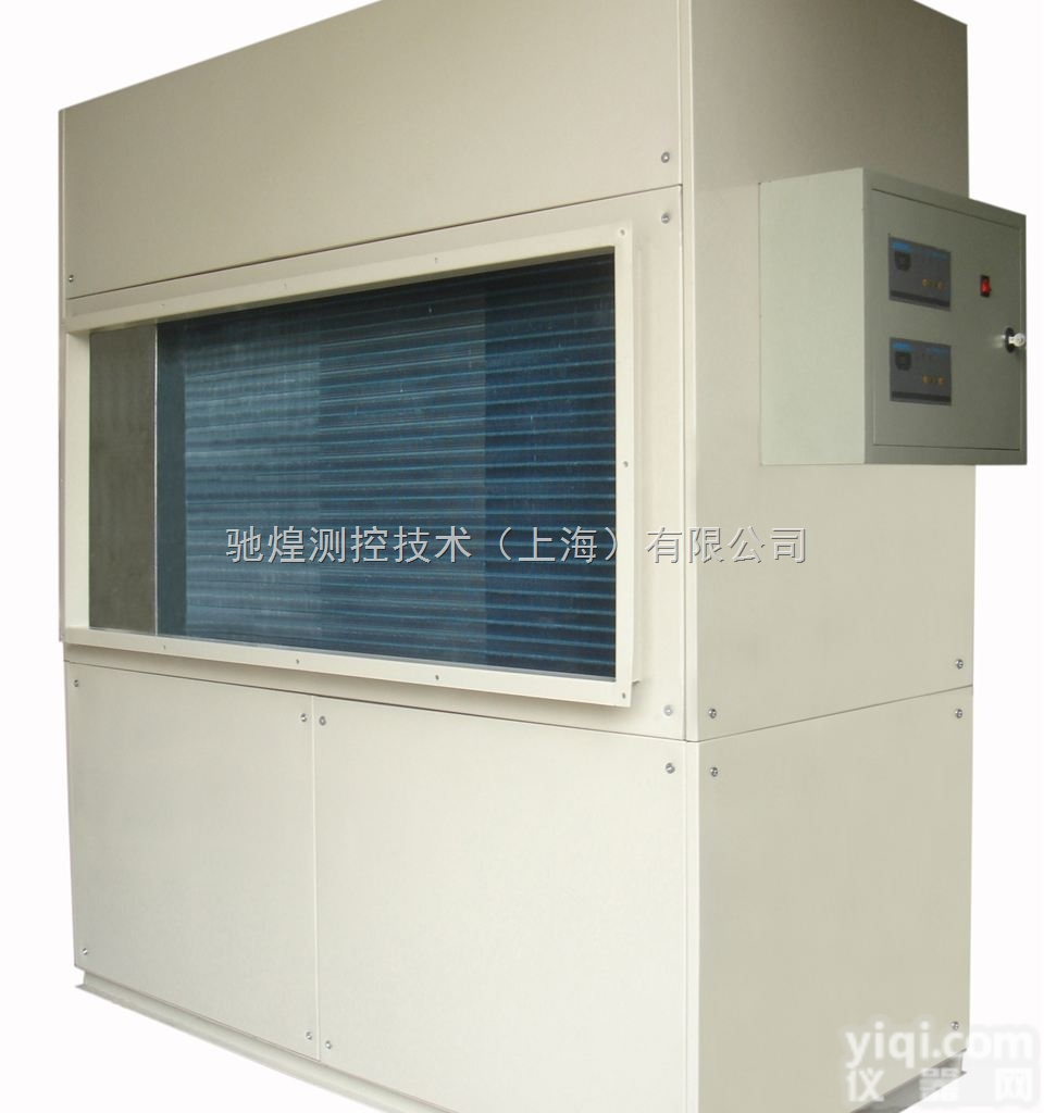 CGTZF20  <em>风冷</em><em>调温</em>型管道<em>除湿机</em>