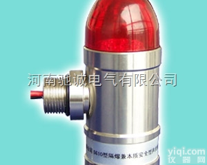 SG10  供应江苏、<em>浙江</em>、江西、福建、<em>甘肃</em>一氧化碳报警器