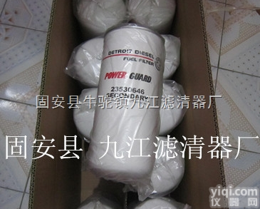 23530646  23530646<em>滤芯</em><em>底特律</em><em>滤芯</em>厂家直销