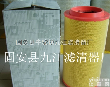 <em>A0040943504</em>  <em>A0040943504</em>滤芯奔驰<em>空气滤芯</em>