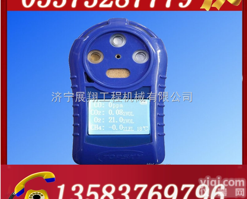 <em>CD4</em>型多参数<em>测定器</em>  <em>CD4</em>型多参数<em>测定器</em>