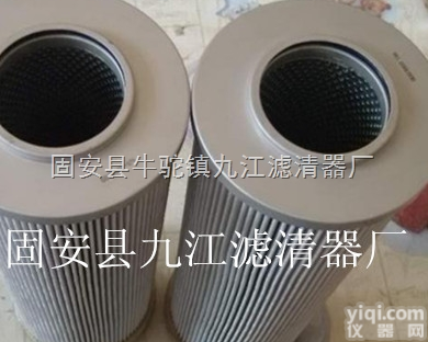 HX-400*<em>10</em>  液压油<em>滤芯</em>HX-400*<em>10</em>/黎明<em>滤芯</em>报价