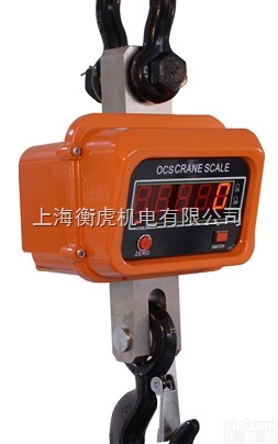 OCS  20吨<em>吊钩</em>秤/30T行车<em>吊秤</em>/<em>苏州</em>电子<em>吊秤</em>报价