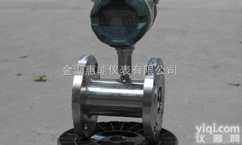 <em>白酒</em><em>流量计</em>价格 <em>白酒</em><em>流量计</em>厂家