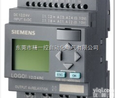 6ED1 052-1HB00-0BA6  深圳<em>自动化</em>公司|<em>西门子</em>LOGO 12/24RC|<em>西门子</em>可<em>编程</em>控制器