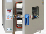 HG19-GZX-9076MBE  数显镜面不锈钢<em>鼓风</em>干燥箱 <em>鼓风</em>式<em>恒温</em>烘箱