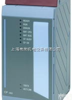 贝<em>加莱</em><em>计数器</em>模块  X20XC0201