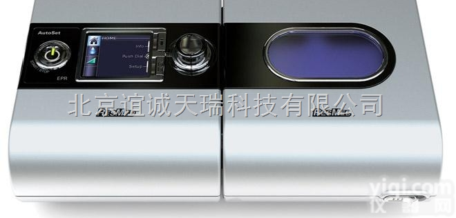 S9AUTOSET  瑞思迈S9<em>呼吸机</em><em>批发零售</em>报价/北京代理经销专卖
