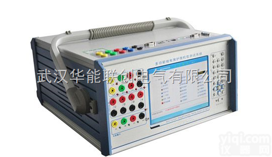 HNWJB-1000工控微机继电保护测试仪