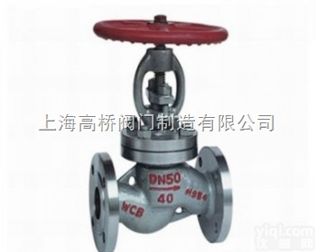 <em>J41N</em>  <em>J41N</em><em>液化气</em><em>截止阀</em> 上海<em>截止阀</em>  价格 厂家 图片 尺寸型号