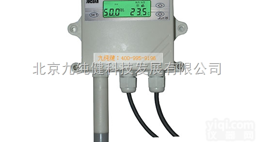 档案库房<em>温湿度</em>监控专用<em>壁挂式</em><em>温湿度</em>传感器