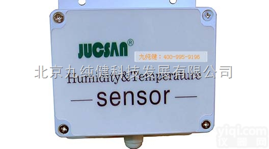 测量环境<em>温湿度</em>专用<em>壁挂式</em><em>温湿度</em>传感器