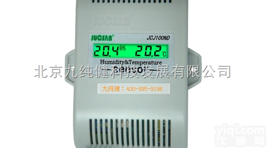 博物馆<em>温湿度</em>环境测量<em>壁挂式</em><em>温湿度</em>传感器