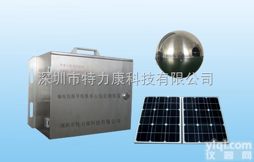 TLKS-PMG-FP  <em>输电</em>线<em>弧垂</em>高度实时分析系统