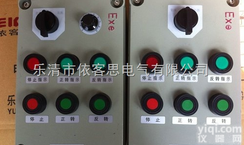 BZC53  BZC53<em>防爆</em><em>操作</em>柱 <em>铝合金</em><em>防爆</em><em>操作</em>柱 不锈钢<em>防爆</em><em>操作</em>柱价格