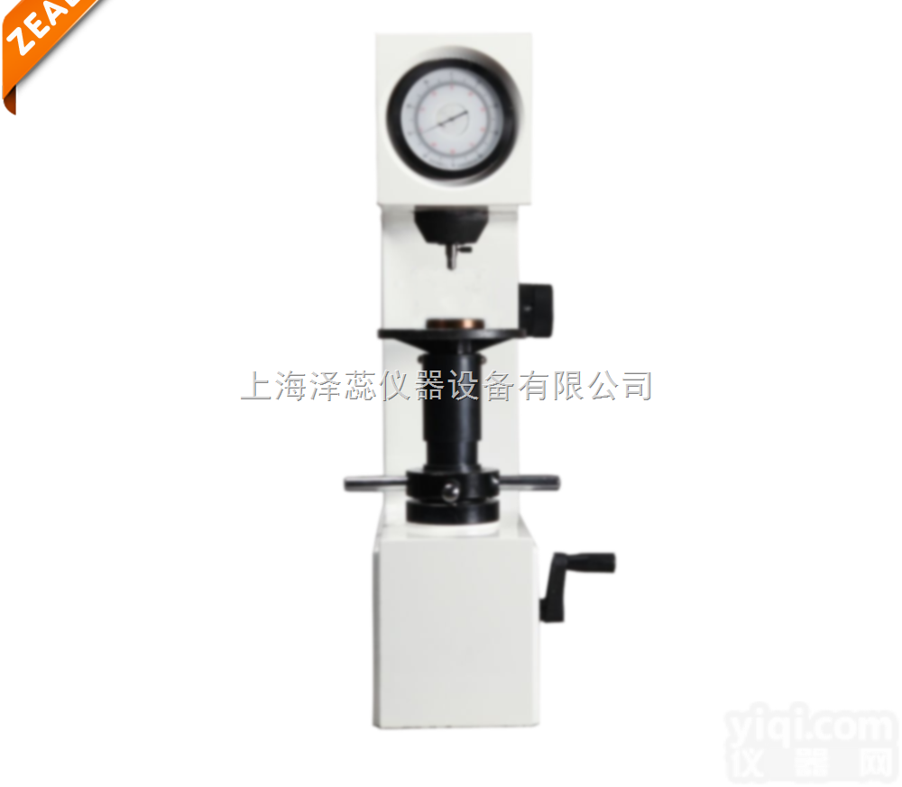 HR-150A  供应 洛氏硬度计 <em>手动洛氏硬度计HR-150A</em>