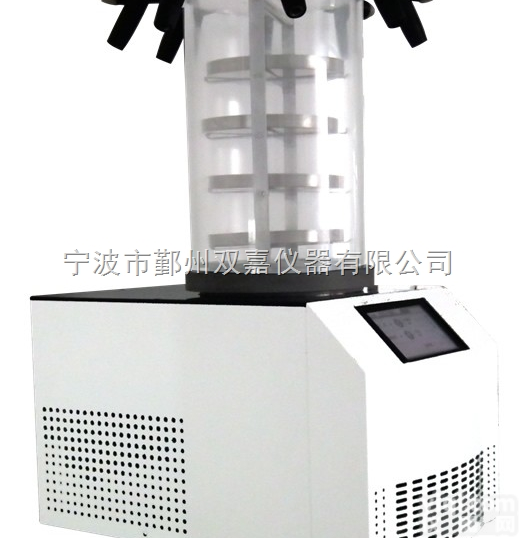 SJIA-10N  <em>冬虫夏草冷冻干燥机</em> 双嘉冻干机