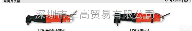 FUJI富士<em>失速</em>式<em>油压</em><em>脉冲</em>工具FPW-440SC~660SC/FPW-...