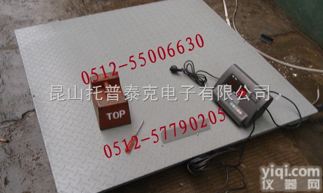 太仓哪里卖<em>电子</em>磅  南京5吨<em>电子</em>地磅销售，<em>张家港</em>5吨<em>电子</em>地磅维修