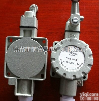 柳市铝壳BZX51-5D<em>防爆</em>行程开关单摇臂<em>防爆</em>限位开关<em>批发零售</em>厂家代发