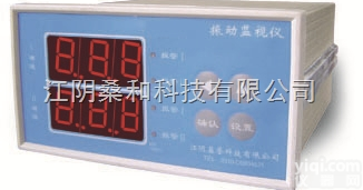 HY-3V型<em>轴瓦</em><em>振动监测仪</em>