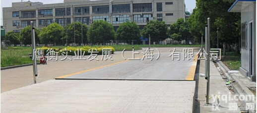 SCS  <em>锦州</em>地磅（<em>询价</em>入口）