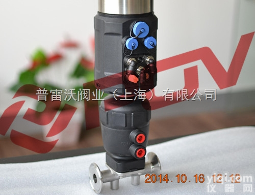 PO  <em>智能型</em>气动<em>隔膜阀</em> 比例调节式