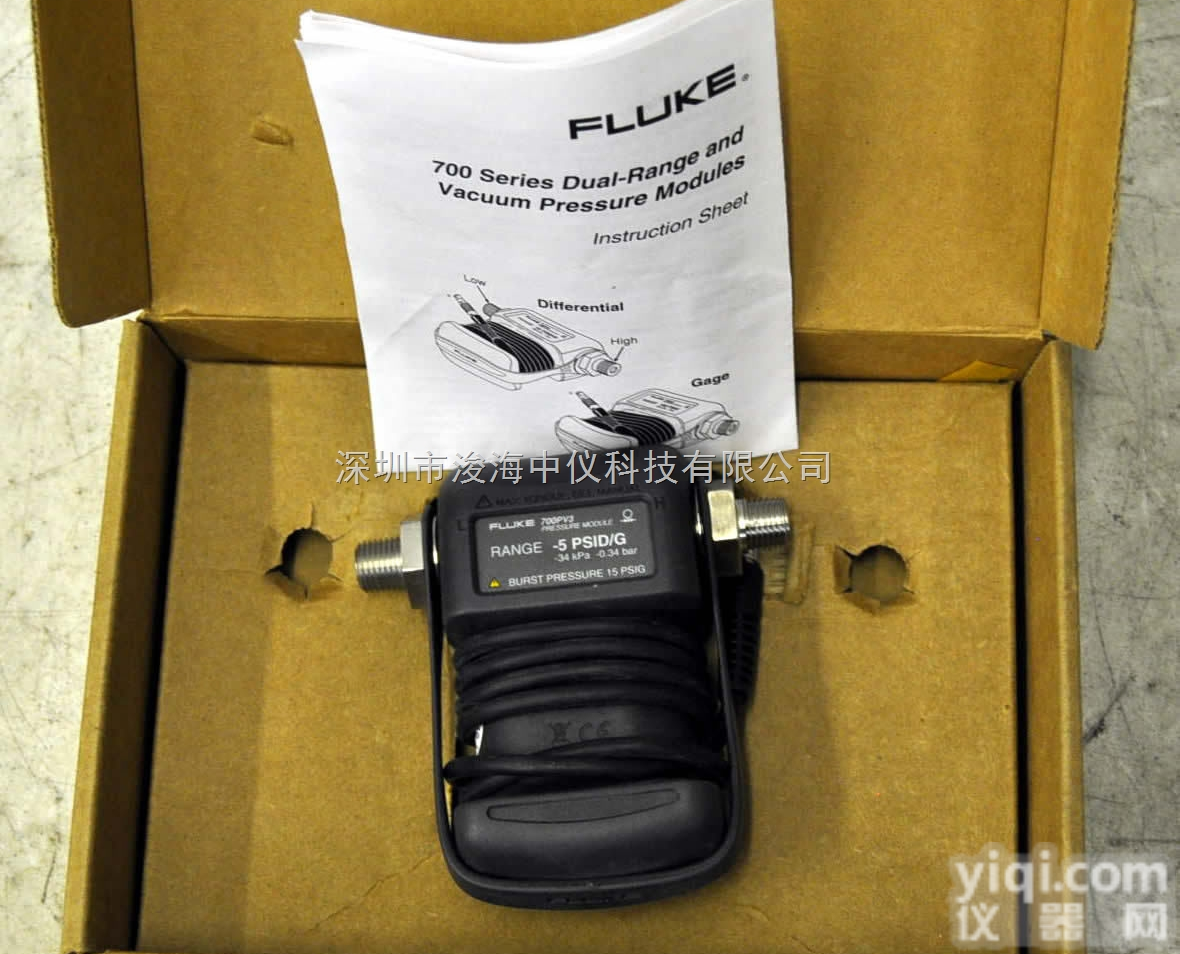 Fluke 750PV3 <em>福禄克</em>真空压力<em>模块</em>