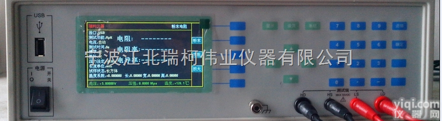 石墨粉电阻率<em>测试仪</em>，<em>粉尘</em>电阻率<em>测试仪</em>