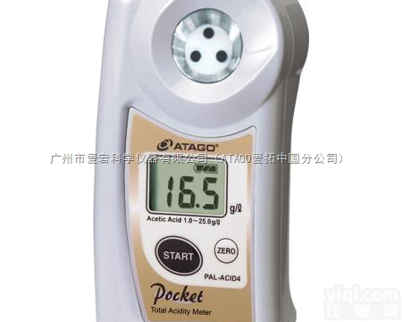 PAL-ACID4<em>醋酸</em><em>酸度计</em>