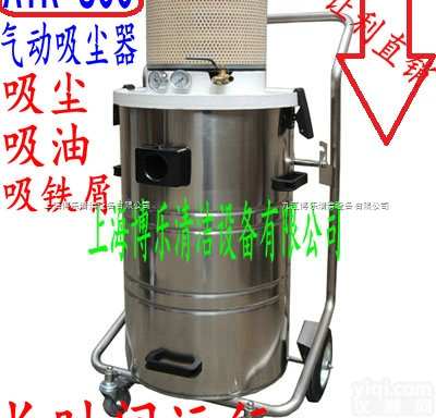 <em>气动</em>式<em>工厂</em>用吸<em>油机</em>