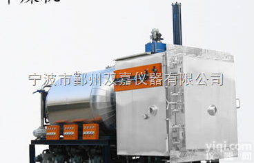 SJIA-200F  医药冻干机SJIA-200FD，2平米，真空冷冻<em>干燥机</em>,<em>药品</em>冻干机