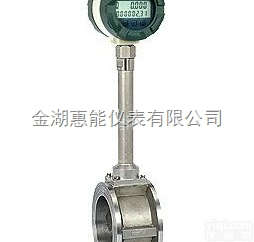 高温<em>高压</em><em>蒸汽</em><em>流量计</em>价格 高温<em>高压</em><em>蒸汽</em><em>流量计</em>厂家